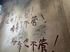 -胖姐社区老火锅(北京总店)