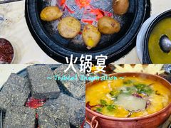 -三锅莊·牦牛肉火锅·香格里拉特色藏餐宴请餐厅(菱角塘路店)