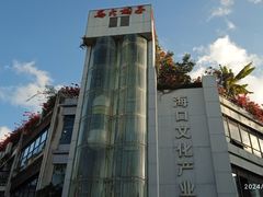 -马大胡子清真西北菜