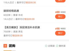 -莱仪堂艾灸经络养生馆(宜川路店)