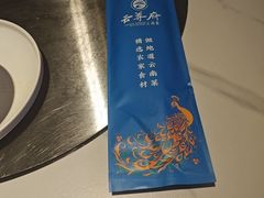 -云尊府云南菜·蒸汽石锅鱼(学清路店)