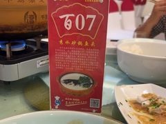 -千岛湖鱼味馆(十字街总店)
