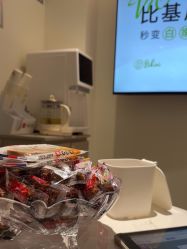 -咪咪比基尼脱毛专业店