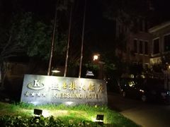 -起士林西餐厅(东经路店)