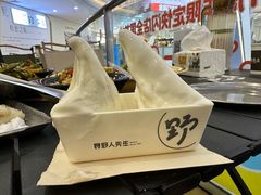 -野人先生Gelato(上海长宁龙之梦店)