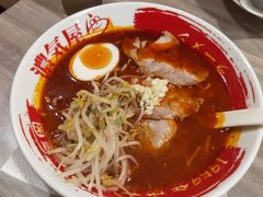 -浓气屋 拉面(忠孝店)