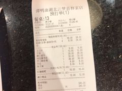 -谭鸭血老火锅 (云梦店)