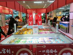-信誉楼商厦(赵县店)