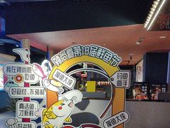 -华威约饭街