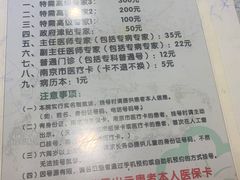 -中国医学科学院皮肤病医院
