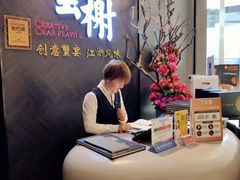 -蟹榭·本帮江浙菜·蟹宴(五角场合生汇商场店)