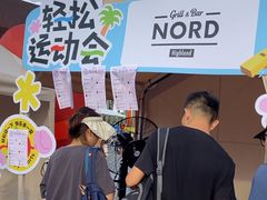 -Nord Grill&Bar Highland诺德西餐(深圳欢乐海岸店)