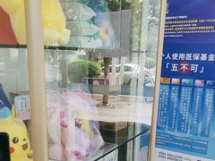 -美可普口腔医院(东街分店)
