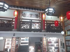 -道南書院·私房菜·早午茶·茶馆