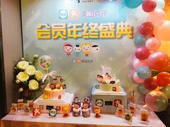 -欧派蛋糕(总店)