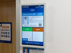 -北京华德眼科医院