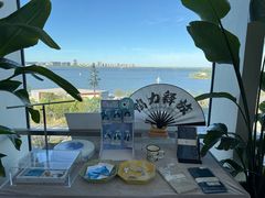 -朵云书院(滴水湖店)