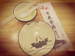 -百花食府(渔阳南路店)