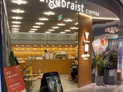 门面-代数学家algebraist(东吴龙湖天街店)