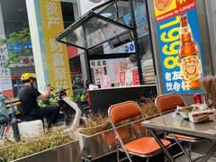 -库迪咖啡(万科云城一期店)