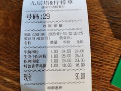 -越南牛肉河粉餐厅(书院巷店)