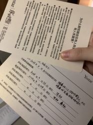 -Yestar宁波艺星整形医院