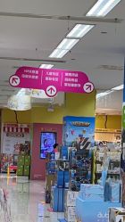 -孩子王童乐园(上海青浦吾悦广场店)