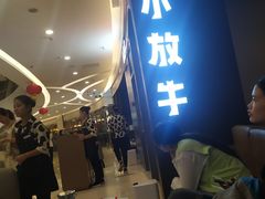 -小放牛炒菜馆(裕华万达店)