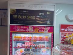 -味多美蛋糕(义和庄地铁店)