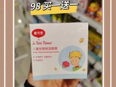 -万达广场(大明宫店)