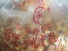-正宗老杨特色爆米花(四棉店)