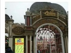 -安徒生童话乐园