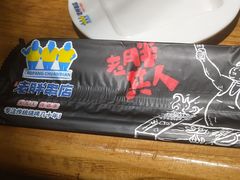 -江城老胖串店(湖西路店)