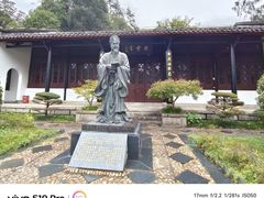 -白鹿洞书院