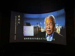 -大庆市博物馆