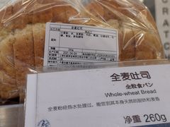 全麦吐司-都恩客(高岛屋百货店)