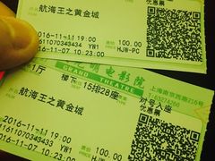 -大光明电影院(南京西路店)