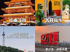 -长沙火车站(地铁站)