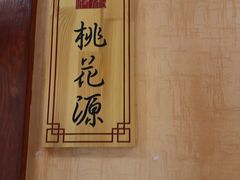 -潇湘甲鱼村(清河店)