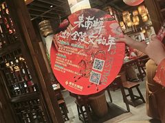 -南京大牌档(之心城店)