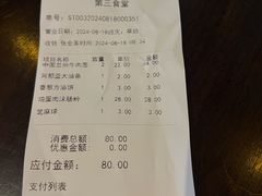 -阿那亚第三食堂 Cafeteria 3