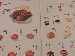 -争鲜回转寿司(朝北大悦城店)