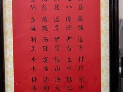 -真不同饭店(老城店)