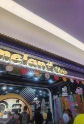 -MELAND CLUB亲子乐园·派对·餐厅(北京芳圆里ID MALL店)