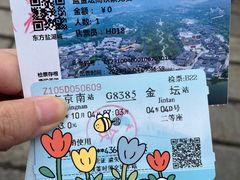 -茅山东方盐湖城景区