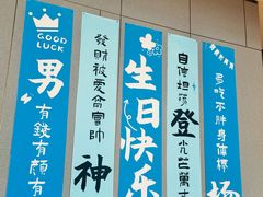 -怡情荟•海鲜青岛菜(五四广场旗舰店)