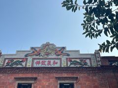 -晋江五店市传统文化旅游区