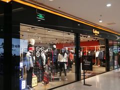 -Cabbeen(朝阳大悦城店)