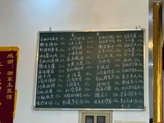-衡东土菜馆(天际绿洲店)
