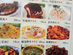 菜单-外婆烧.杭帮菜(庆春店)